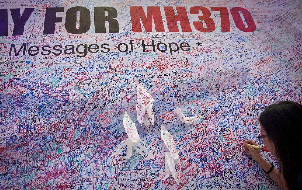 马航MH370突然公布新进展！原来他们失联，已经是10年前了......（组图） - 4