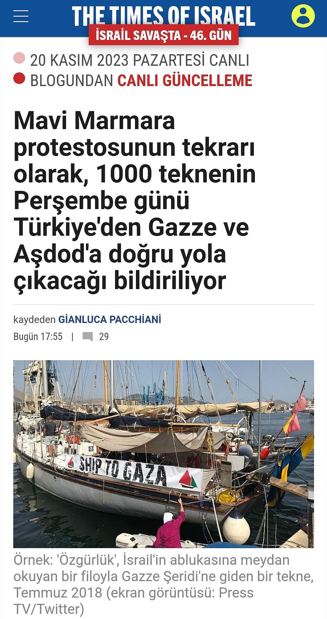 40国1千船只集结土耳其，要前往阻断以国际贸易（图） - 1