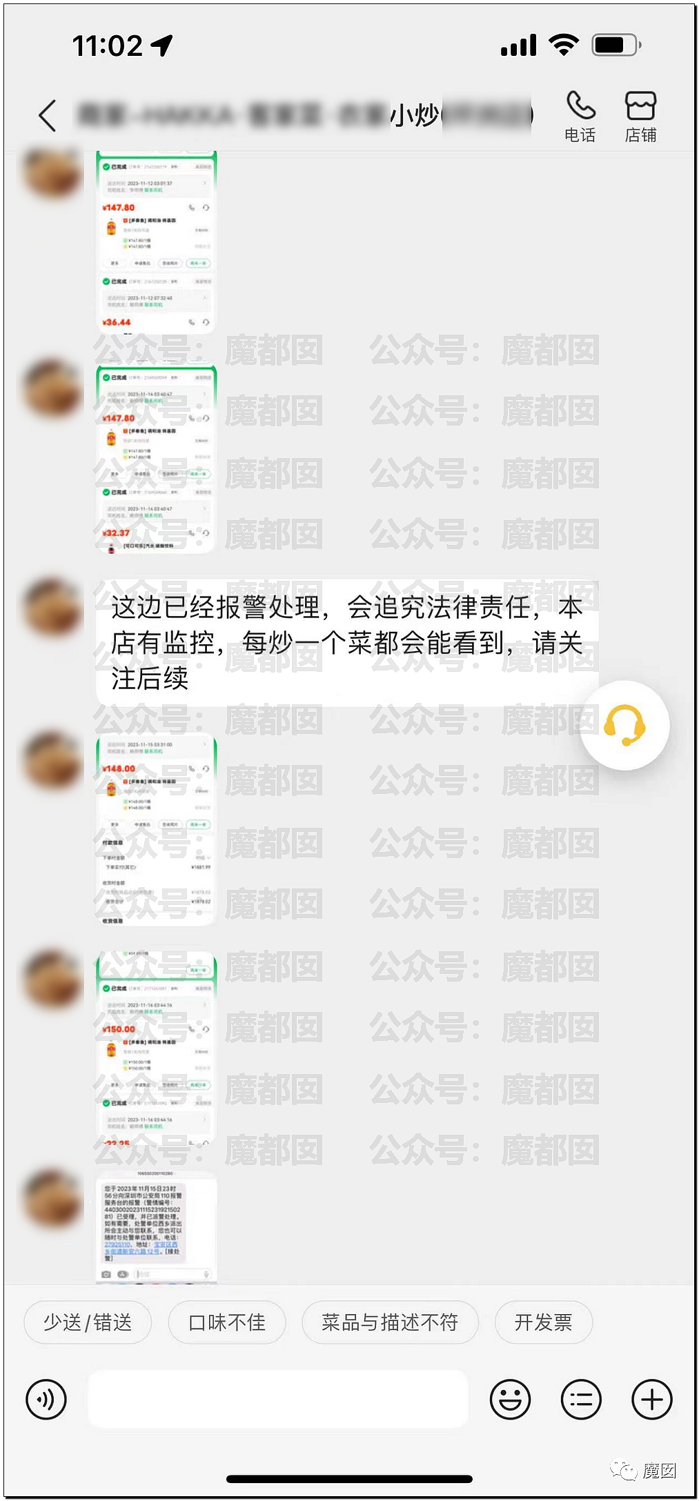 看吐全网！疯传偷拍某店从下水道捞地沟油给顾客吃？真相来了（组图） - 41