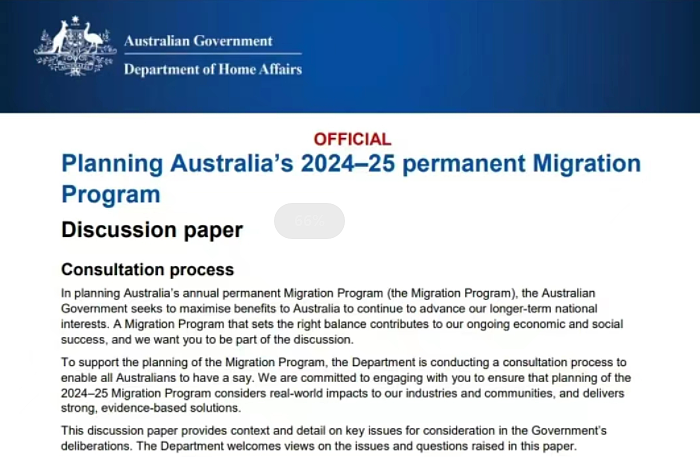 2024-25财年澳移民计划讨论书：3大领域技能短缺，该类签证将成为新趋势！（组图） - 1