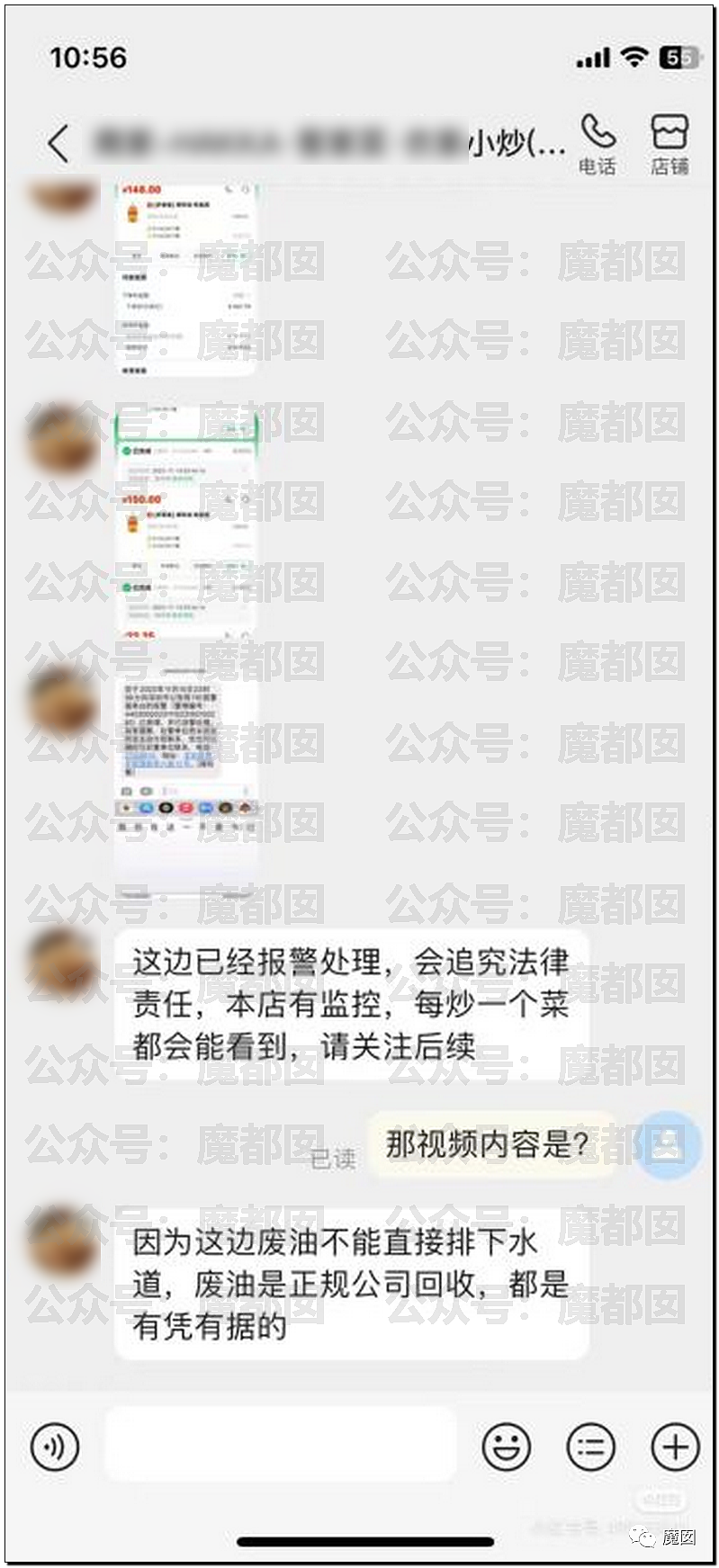 看吐全网！疯传偷拍某店从下水道捞地沟油给顾客吃？真相来了（组图） - 40