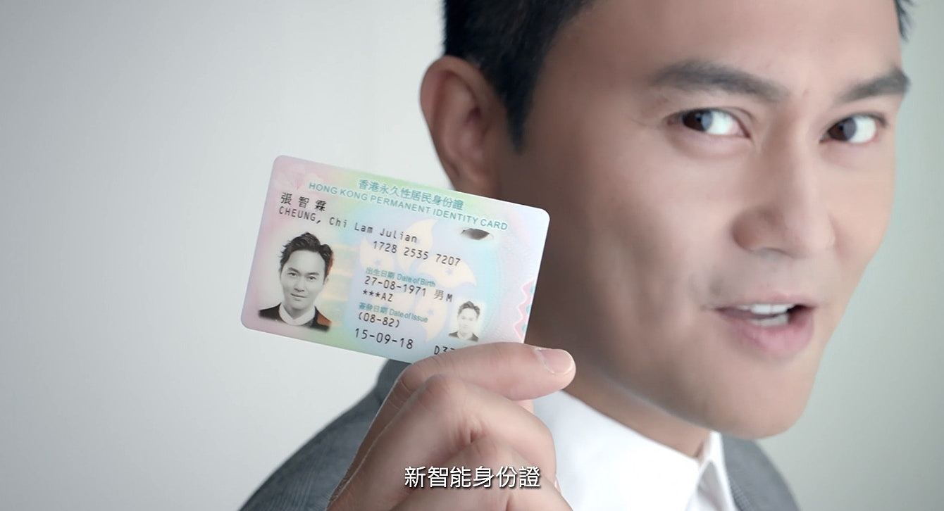 惨！内地女哭诉朋友被取消香港身份证！做错1事即DQ：要大命了…（组图） - 4