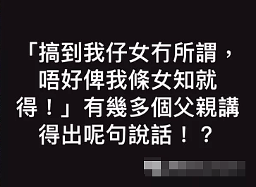 怕守活寡连夜悔婚？自认精力不行无法生子，老婆远逃国外被兄弟横刀夺爱，人情两亏悲痛欲绝性格突变？（组图） - 20