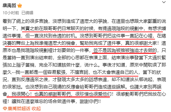 有个五年级的娃？搞大别人肚子不肯出教育经费，背地娶企业家的单纯千金，被追着撕X慌张自曝？（组图） - 8