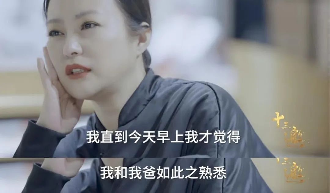 【情感】娱乐圈最敢说的女演员，两婚两离独自带娃，用半生与父母和解，45岁活得真实又动人（组图） - 21