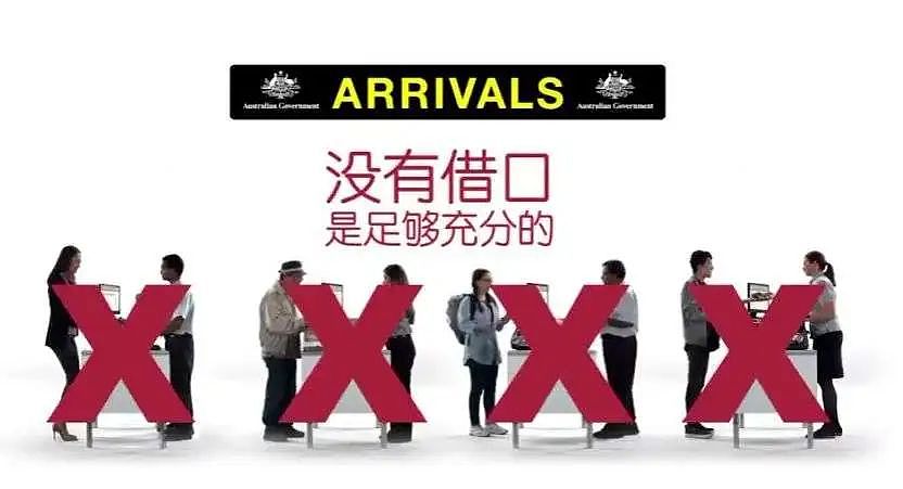 中国“巨婴”登陆悉尼，在机场违规被罚款！哭着喊要找妈妈，把安检员都看懵了...（组图） - 20