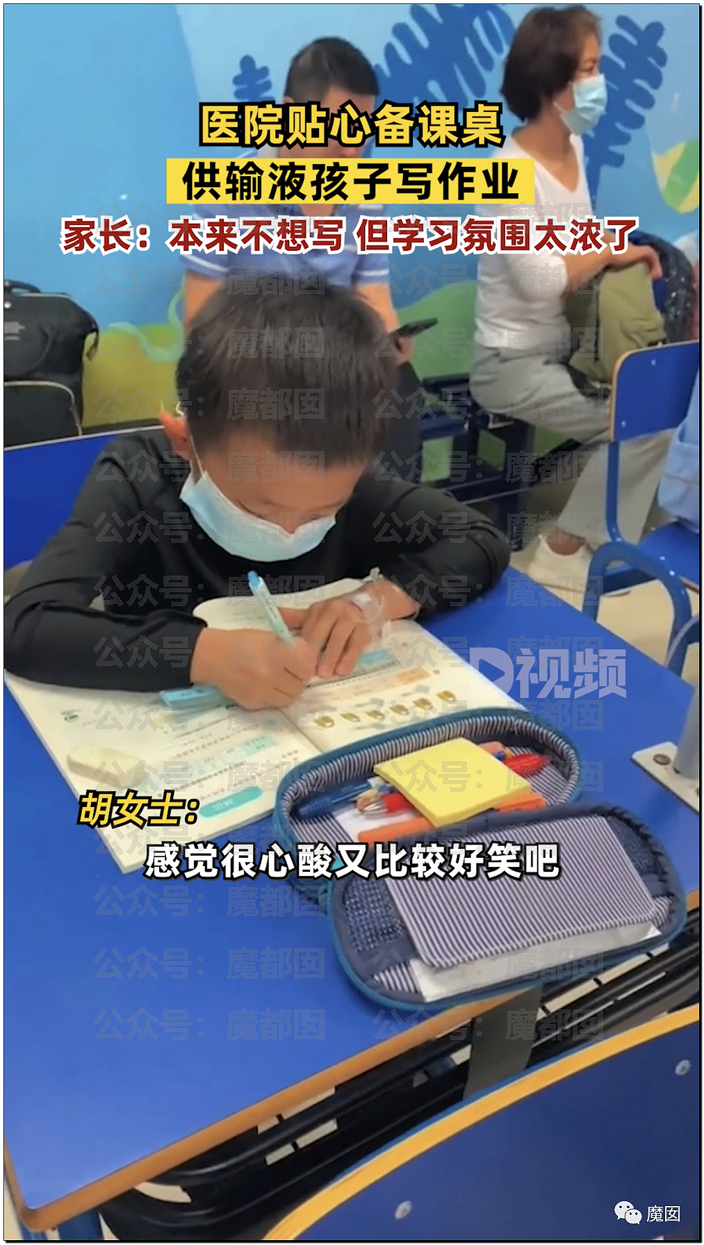 热搜第一！中国多地出现民众大面积发烧，医院人满为患，等号超过24小时（组图） - 64