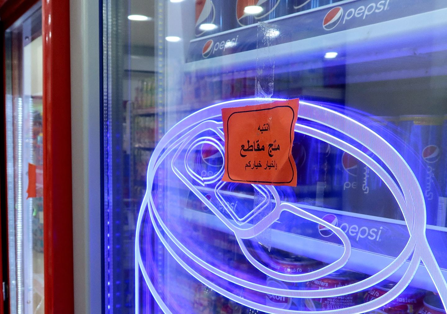 以巴冲突：阿拉伯国家掀抵制潮，麦当劳等西方品牌受打击（组图） - 2