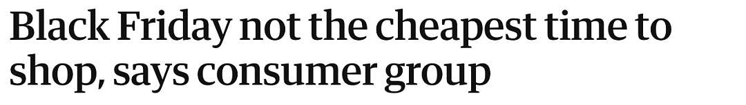 想不到，黑五竟不是最低价！仅一成商品价格最低，骗局四起，警惕虚假购物网站（组图） - 1