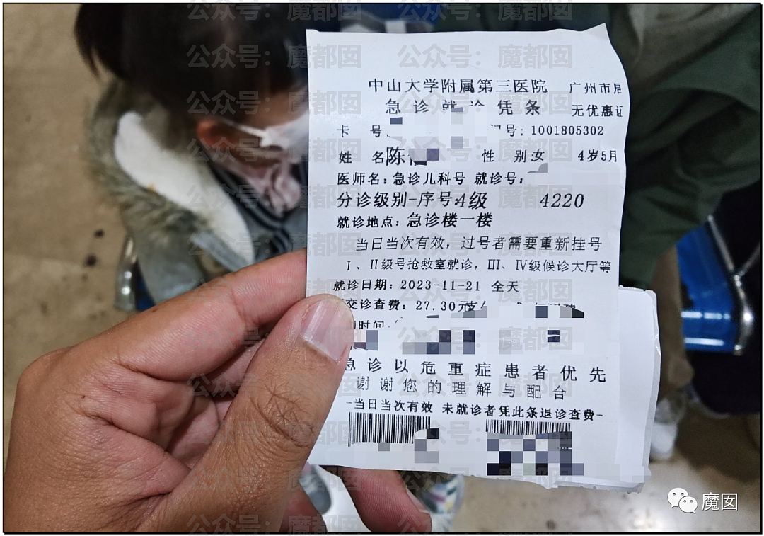 热搜第一！中国多地出现民众大面积发烧，医院人满为患，等号超过24小时（组图） - 35