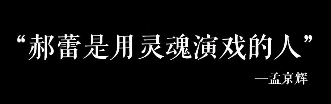 【情感】娱乐圈最敢说的女演员，两婚两离独自带娃，用半生与父母和解，45岁活得真实又动人（组图） - 27