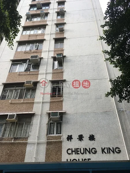 揭秘许家印的香港物业：有山顶豪宅，也有价值仅几百万的“老破小”（组图） - 9