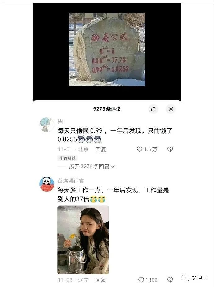 【爆笑】巴宝莉的热水袋卖3300，照片流出后..？网友傻眼：富婆竟是我自己？（组图） - 20