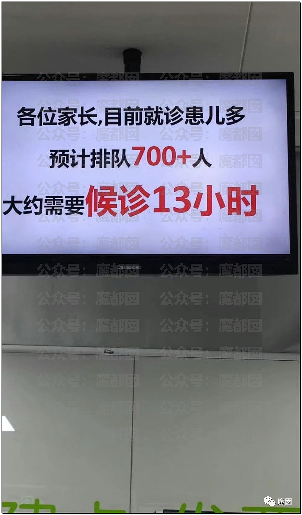 热搜第一！中国多地出现民众大面积发烧，医院人满为患，等号超过24小时（组图） - 40