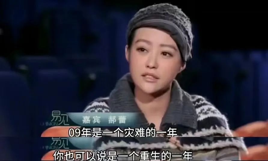 【情感】娱乐圈最敢说的女演员，两婚两离独自带娃，用半生与父母和解，45岁活得真实又动人（组图） - 12