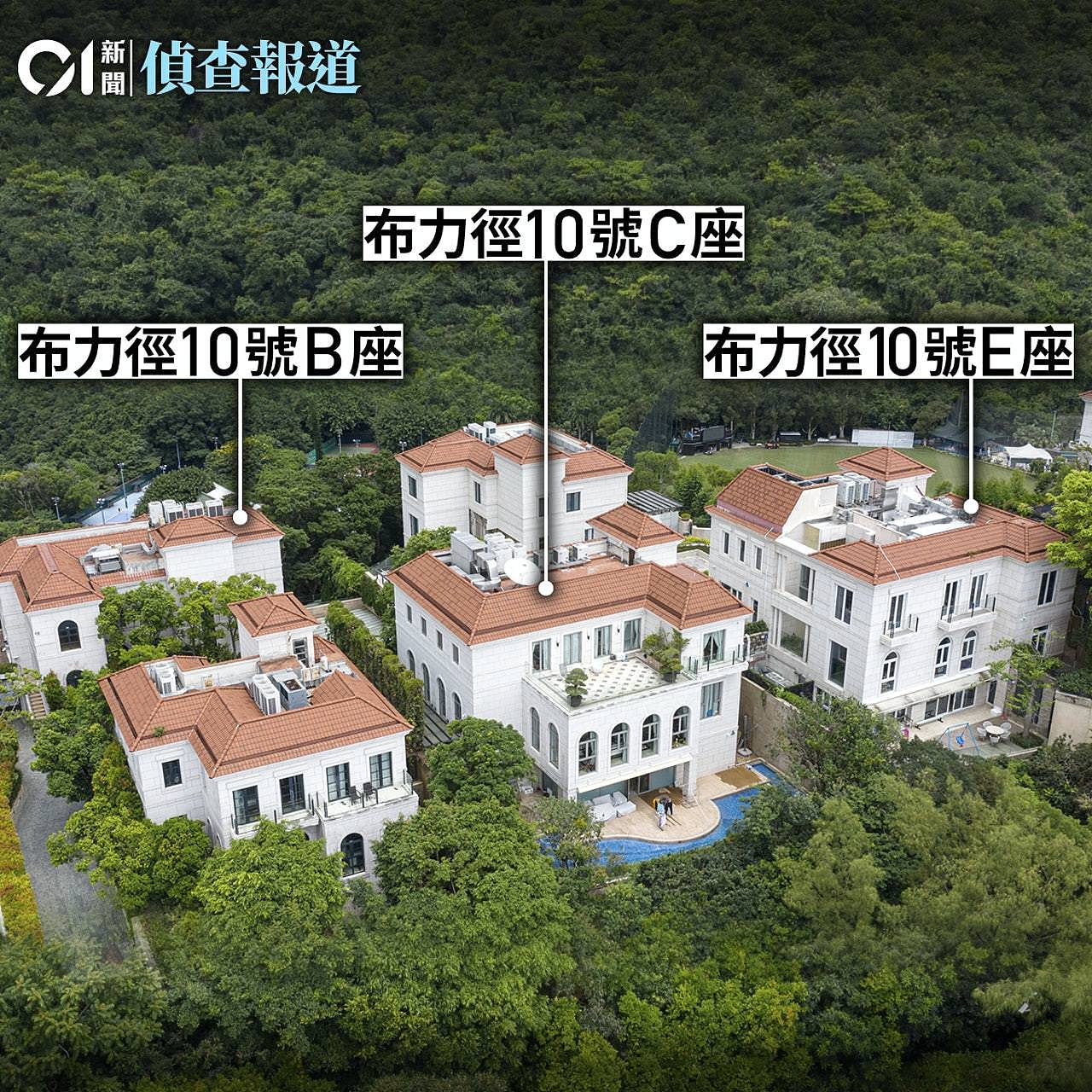 揭秘许家印的香港物业：有山顶豪宅，也有价值仅几百万的“老破小”（组图） - 1