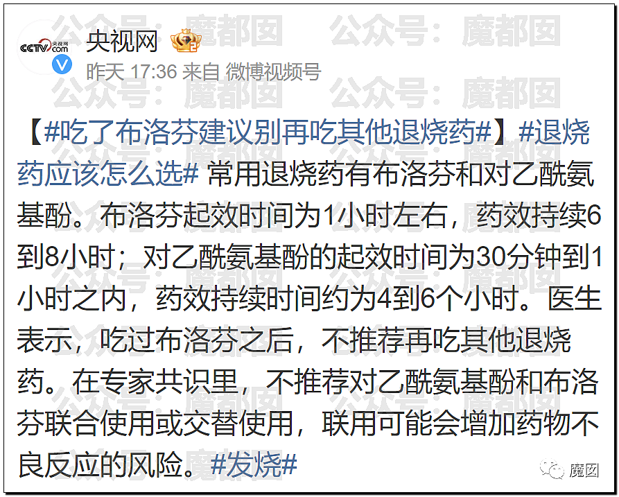 热搜第一！中国多地出现民众大面积发烧，医院人满为患，等号超过24小时（组图） - 76