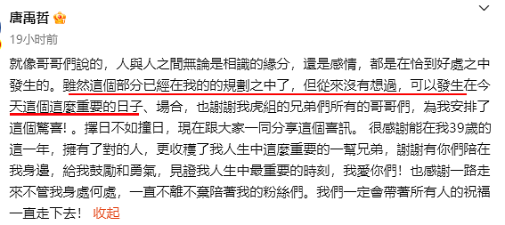 有个五年级的娃？搞大别人肚子不肯出教育经费，背地娶企业家的单纯千金，被追着撕X慌张自曝？（组图） - 7