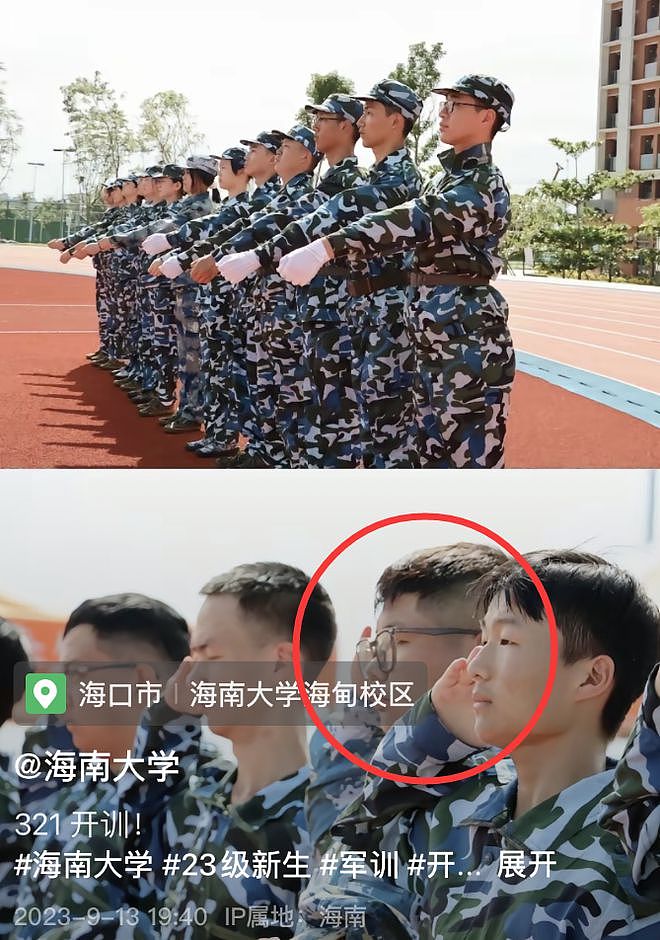 眼镜男子火了，竖中指侮辱中国队球迷！疑是海南大学学生，照片被扒...（组图） - 22