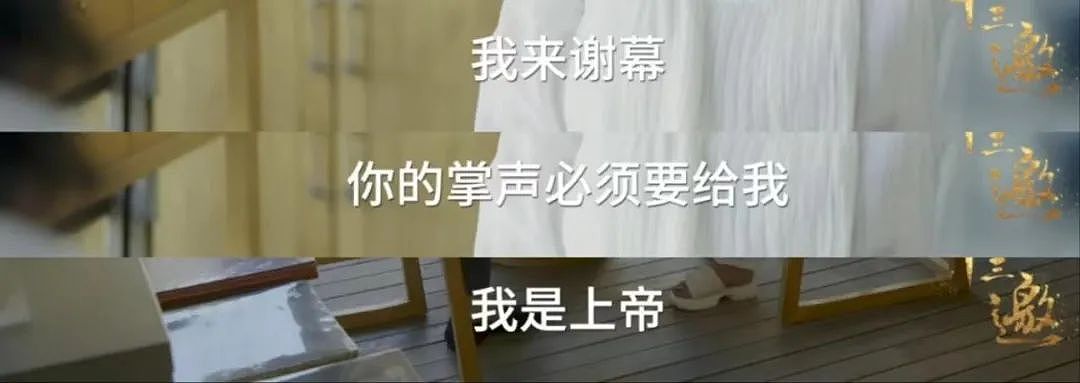 【情感】娱乐圈最敢说的女演员，两婚两离独自带娃，用半生与父母和解，45岁活得真实又动人（组图） - 30