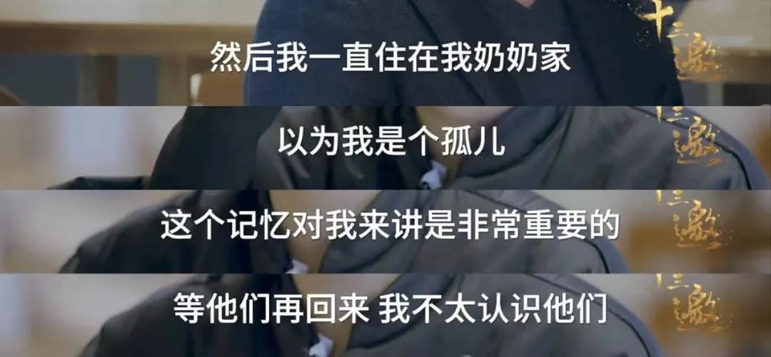 【情感】娱乐圈最敢说的女演员，两婚两离独自带娃，用半生与父母和解，45岁活得真实又动人（组图） - 8