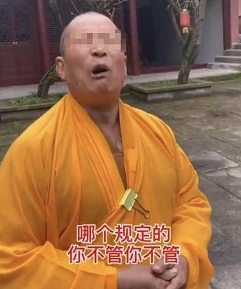 罪大恶极！假和尚诱奸14女子，3人未成年！副市长、局长对其顶礼膜拜（组图） - 1