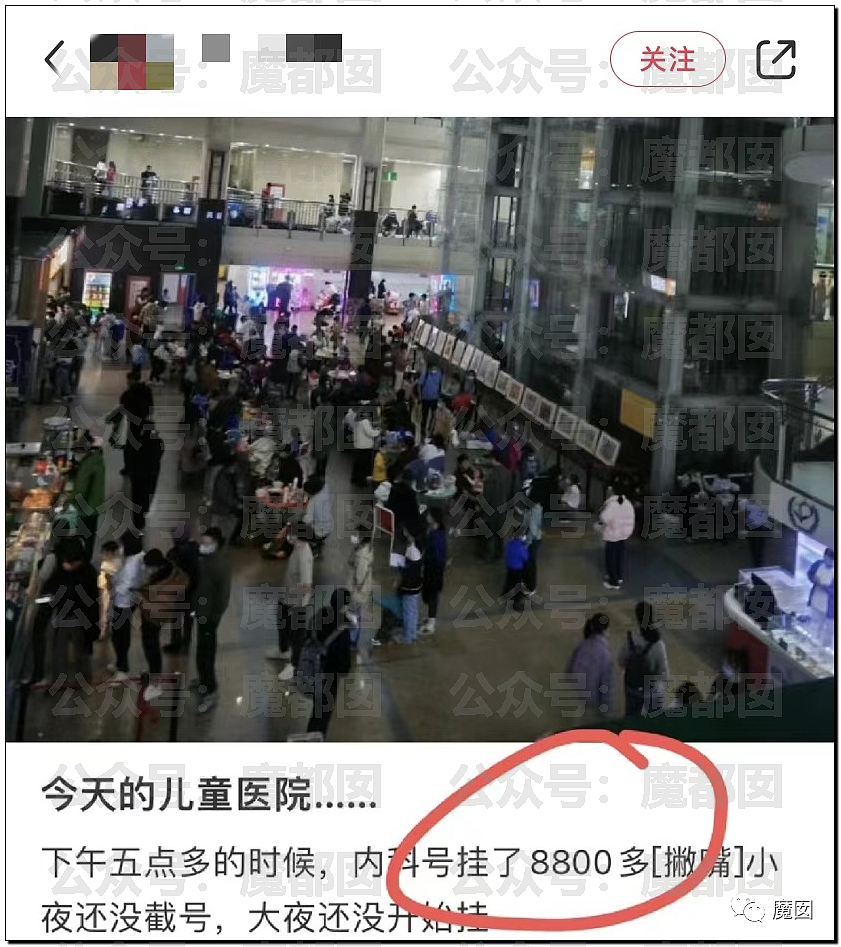 热搜第一！中国多地出现民众大面积发烧，医院人满为患，等号超过24小时（组图） - 53