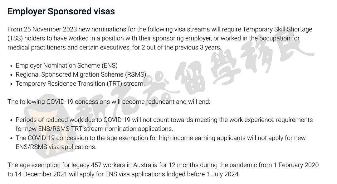 澳移民局官宣“疫情优惠”结束！父母/配偶/雇主担保等多类签证受影响（组图） - 3
