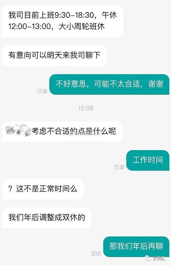 【爆笑】黄晓明叶珂复合了？视频流出后...网友傻眼：找了个低配baby（视频/组图） - 20