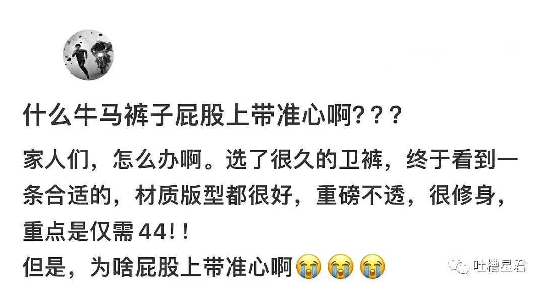 【爆笑】林俊杰黑化造型吓到网友...救命还以为他眼睛里长刘海了（视频/组图） - 29
