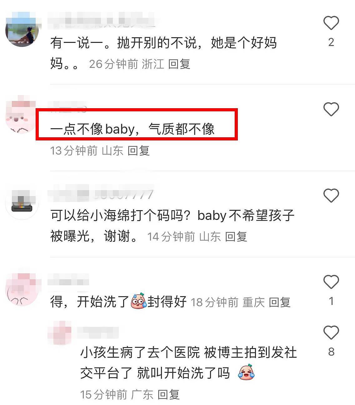 Angelababy被禁言后首露面，深夜抱儿子看急诊（组图） - 7