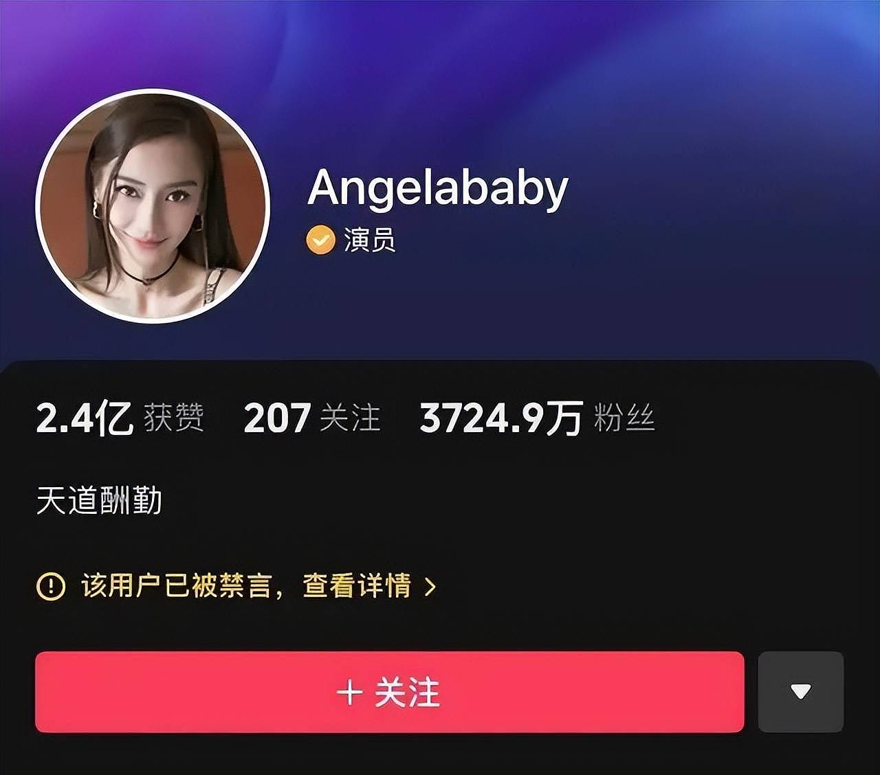 Angelababy被禁言后首露面，深夜抱儿子看急诊（组图） - 16