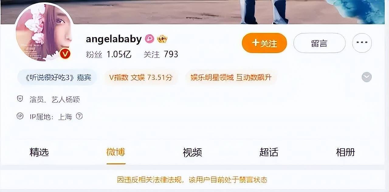 Angelababy被禁言后首露面，深夜抱儿子看急诊（组图） - 18