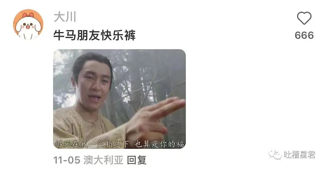 【爆笑】林俊杰黑化造型吓到网友...救命还以为他眼睛里长刘海了（视频/组图） - 33