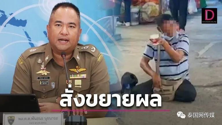 细思极恐！泰国发现第7名中国乞丐踪迹，疑背后有泰国人参与（组图） - 8