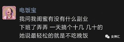 【爆笑】黄晓明叶珂复合了？视频流出后...网友傻眼：找了个低配baby（视频/组图） - 18