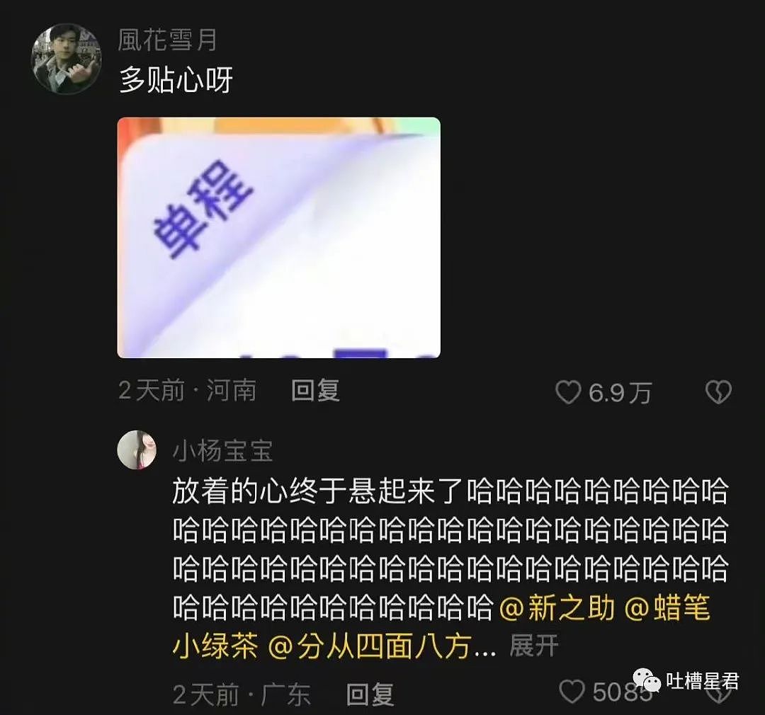 【爆笑】林俊杰黑化造型吓到网友...救命还以为他眼睛里长刘海了（视频/组图） - 50