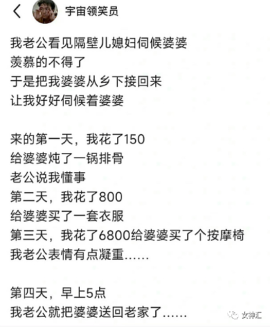 【爆笑】黄晓明叶珂复合了？视频流出后...网友傻眼：找了个低配baby（视频/组图） - 16