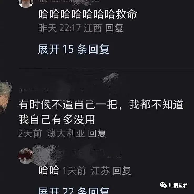 【爆笑】林俊杰黑化造型吓到网友...救命还以为他眼睛里长刘海了（视频/组图） - 56
