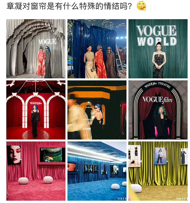 昨晚刷屏的Vogue红毯，没资格去的杨紫却成最大赢家（组图） - 52