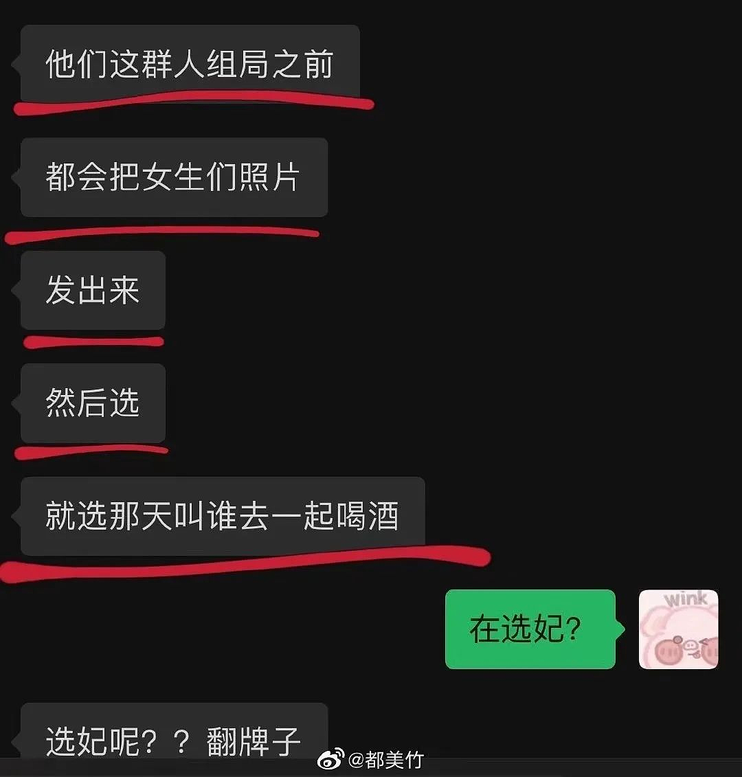 看了吴亦凡妈妈，才知道妈宝男有多可怕......（组图） - 37