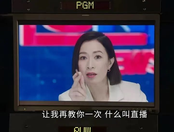 48岁佘诗曼重回TVB又爆红，搞事业的富婆姐姐活得有多爽？（组图） - 8