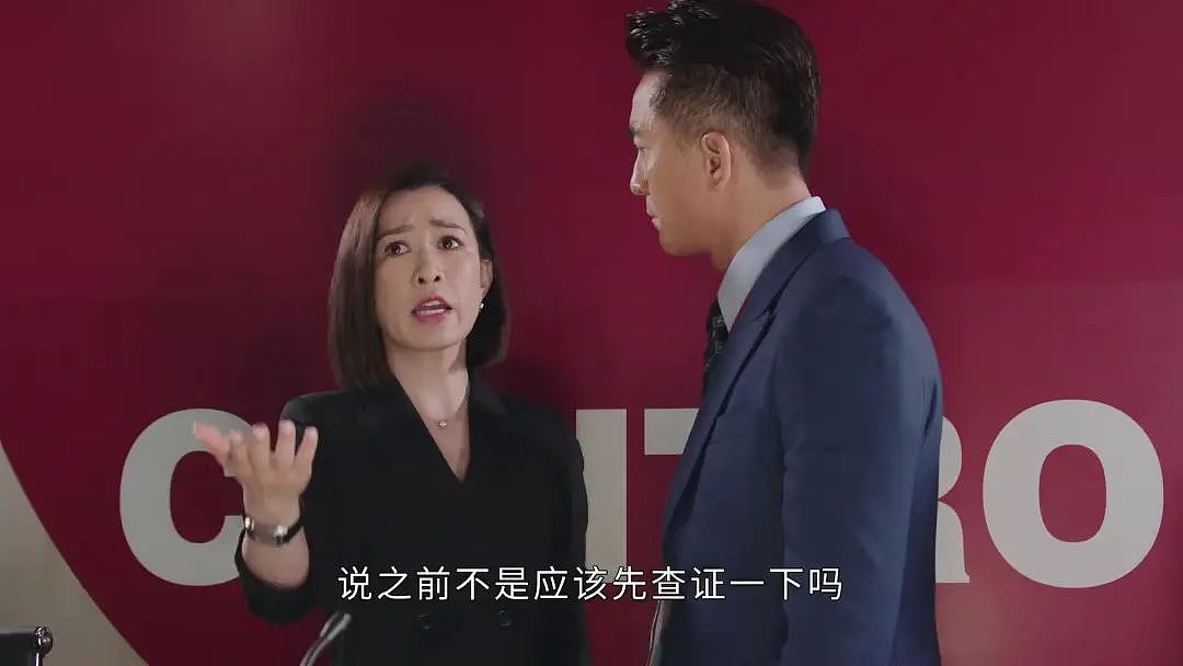 “找个男人嫁了吧”，TVB骂人的最高境界（组图） - 12