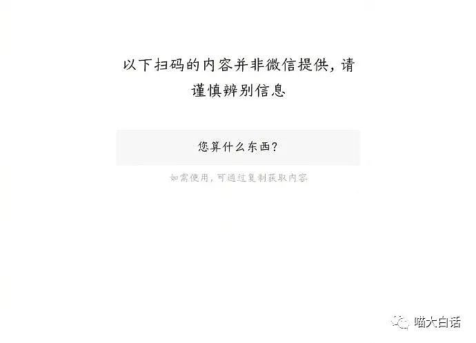【爆笑】“丧尸不能在北京爆发的原因？”哈哈哈，真的服了网友的脑洞！（组图） - 61