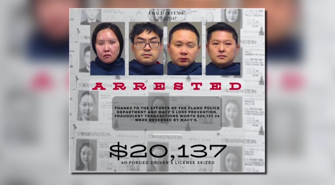 丢人！4名华人在Macy's骗购上千刀化妆品被抓（组图） - 7