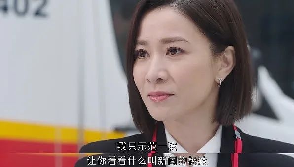 “找个男人嫁了吧”，TVB骂人的最高境界（组图） - 16