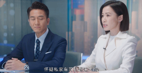 “找个男人嫁了吧”，TVB骂人的最高境界（组图） - 4
