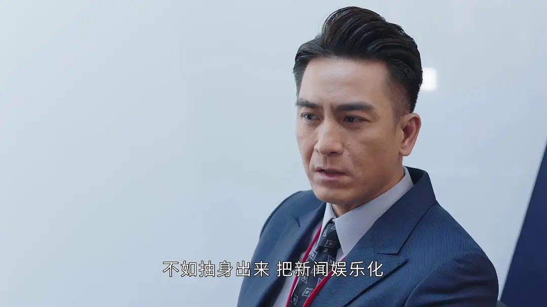 “找个男人嫁了吧”，TVB骂人的最高境界（组图） - 15
