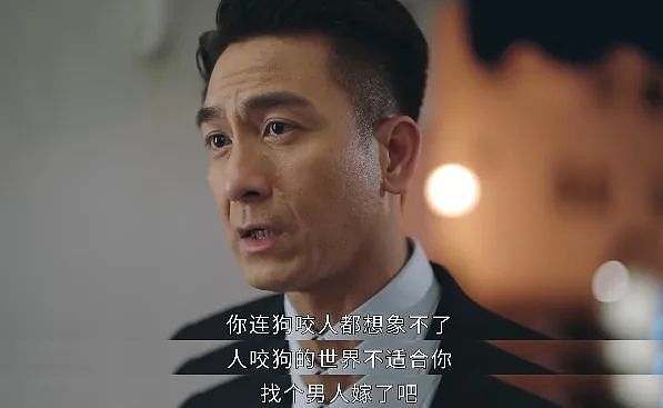 “找个男人嫁了吧”，TVB骂人的最高境界（组图） - 1