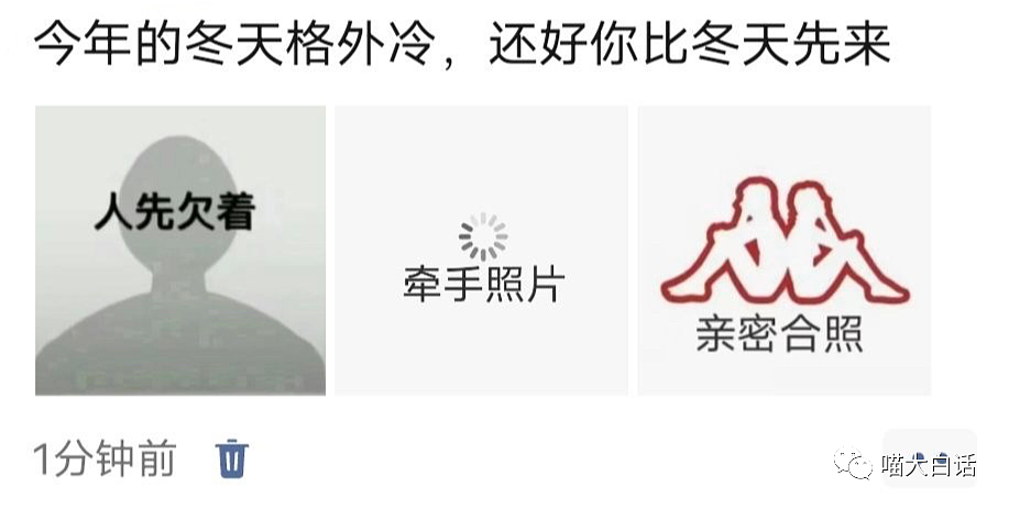 【爆笑】“丧尸不能在北京爆发的原因？”哈哈哈，真的服了网友的脑洞！（组图） - 25